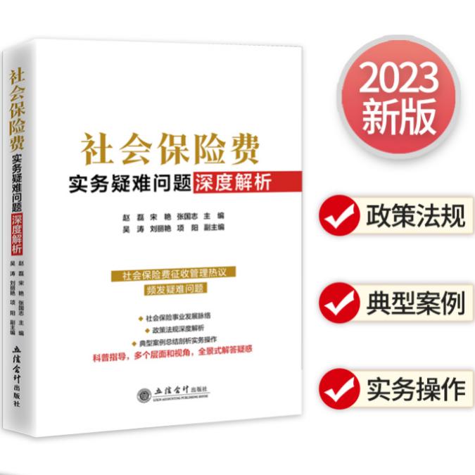 公司筹备期间未与员工签劳动合同，是否需要支付双倍工资？