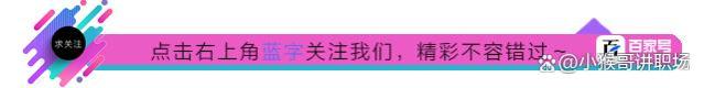 职场生活中的不平等：挑战、应对与倡导公平