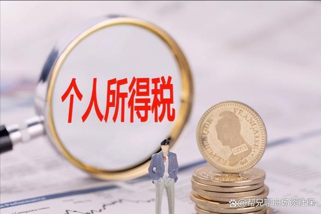 退休返聘税务申报揭秘：养老金是否算入年度总收入？