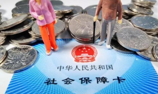 社保改革了！养老金和医保7个重磅好消息！对退休老人大有好处！