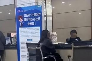 黑龙江网友揭露社保工作人员上班聊天，2个小时不叫号，后续来了