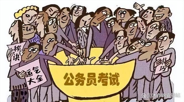 考公务员，会毁了年轻人