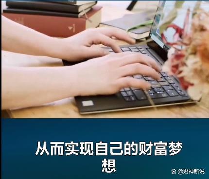 赚钱第七定律：赚大钱需要不断学习赚钱知识