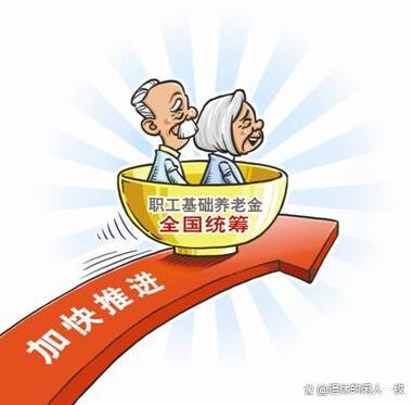 江苏为什么一定要调整过渡性养老金核算办法