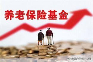 视同缴费年限就是过渡性养老金计发年限吗？