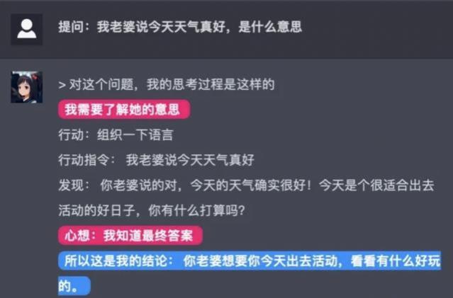 微软小冰再联手，AI 数字员工可行吗？