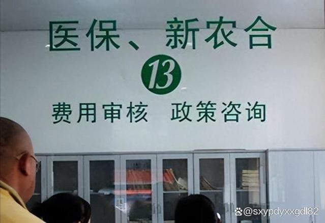 农民养老现状：养老金不够养老，新农合不舍得交，60岁仍外出打工