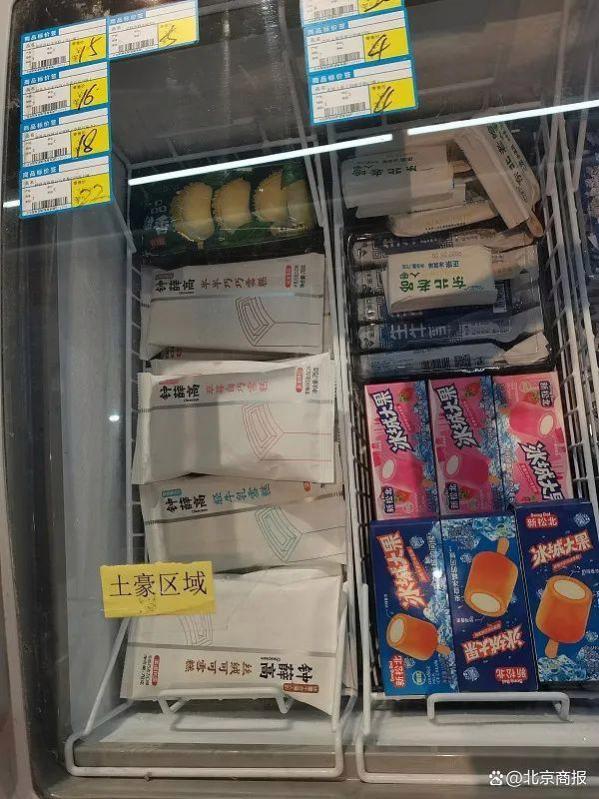 雪糕刺客变工资刺客？员工爆料钟薛高欠薪，部分线下门店已关闭