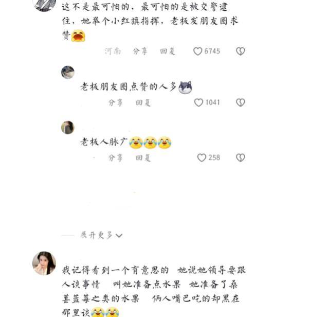 00后骑电瓶车陪出差老板，还拿天真当可爱，博眼球后凉的也快