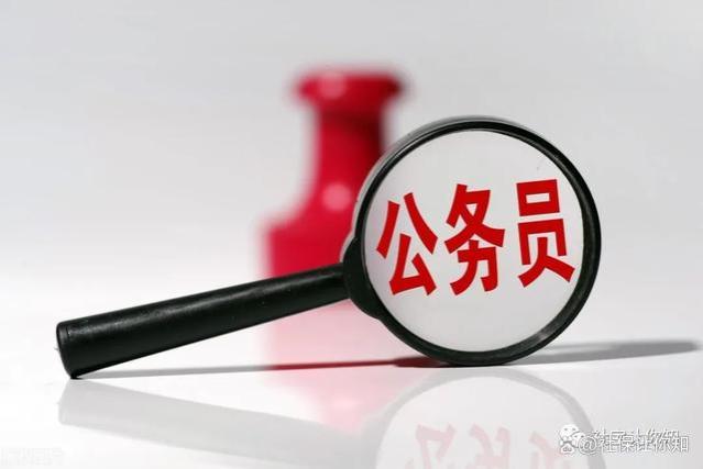 公务员正科级，工龄34年，今年9月份退休，能拿到多少养老金？