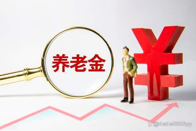 从10月开始，这4类人的工资将大幅增长！无论在职还是退休都有份~