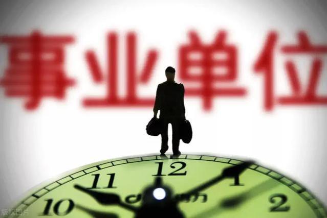 2024年养老金并轨过渡期结束：待遇会降低还是增加上千？