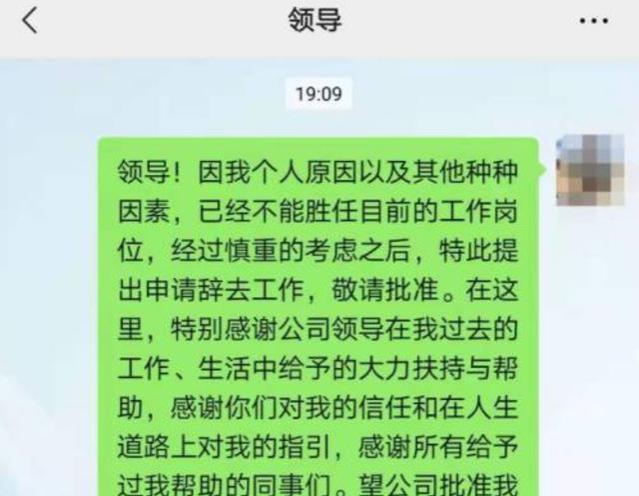 赔惨了！员工提出离职，单位3个月后才同意，最后反赔员工56万！