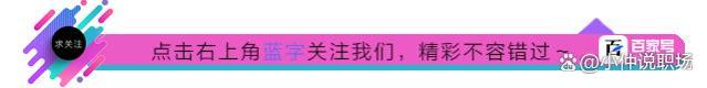 高效工作的黄金法则：掌握这3个技巧，成就职场达人！