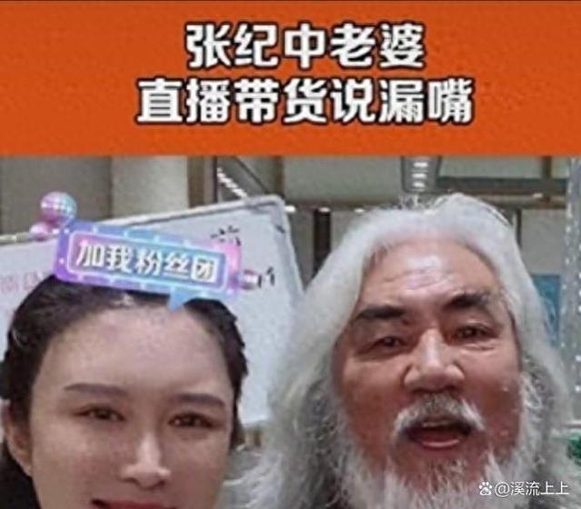 李思思揭下面纱！离职央视揭示真面目