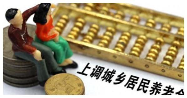 退休金拿到8000以上的人真很多吗？银行人：真的连万分之一都不到