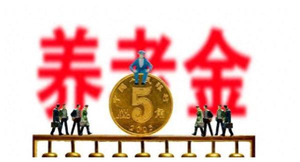 退休金拿到8000以上的人真很多吗？银行人：真的连万分之一都不到