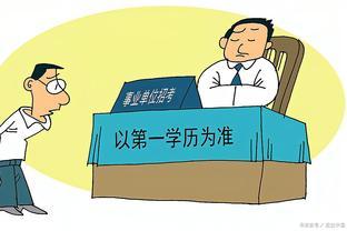 老师考编之路：条件与学历的深度解析