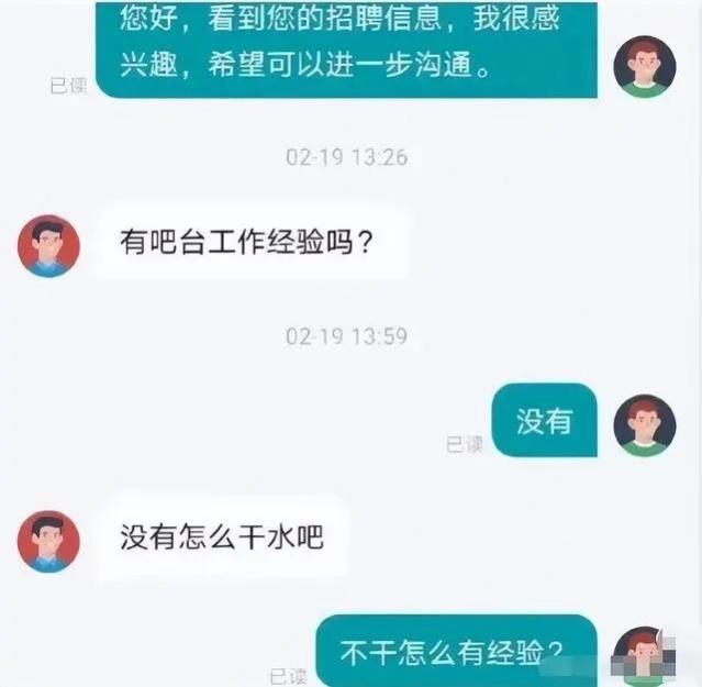 打工人哪有不疯的？毕业生晒和HR对谈，全程生动演绎“没活硬整”