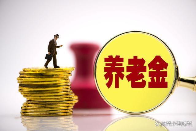 2023年到2028年教师工资增长的7个爆发点基本定调！教师好消息