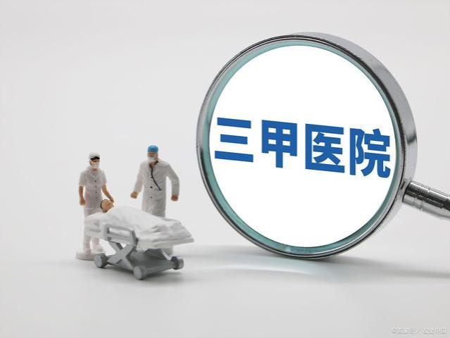 上海三甲医院护士年收入多少钱？这样的工资待遇如何？