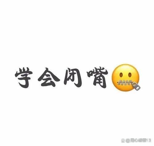 奉劝快要退休的老师少说话，别再出主意，更别去指导别人