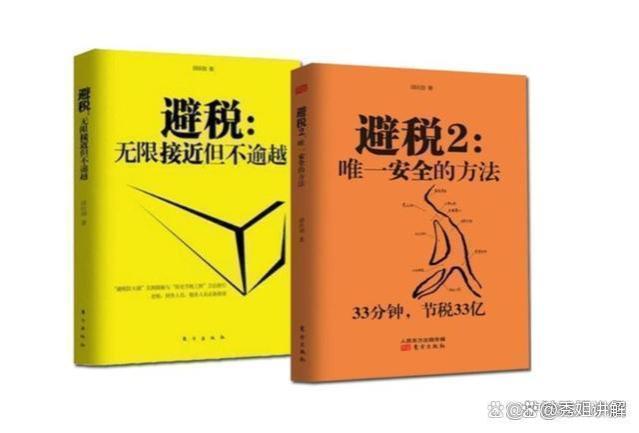 老板怎么把公司的钱取出来？盘点8种“神操作”，税负最低只需3%