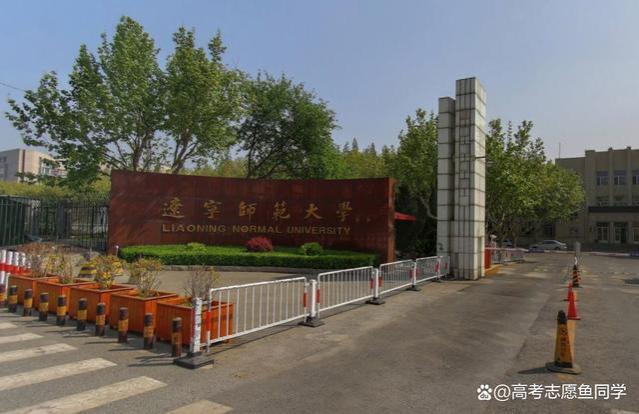 东北地区除了东北师范大学，这6所师范大学地区影响力大，好就业