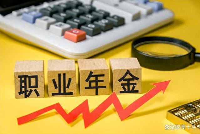 2024年养老金调整，3200元以下涨8%，6200元以上停涨，可行吗？