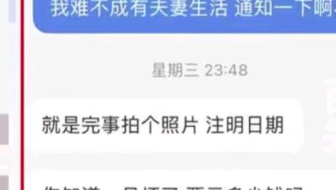 山东一女子求职被要求出差男女混住一间房，每次避孕还要拍照报备