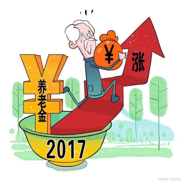 2024年养老金调整：事退与企退差异待100比300为何相差如此之大？