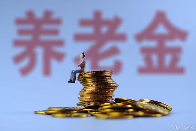 江苏：企退人员过渡养老金不调整，为什么？