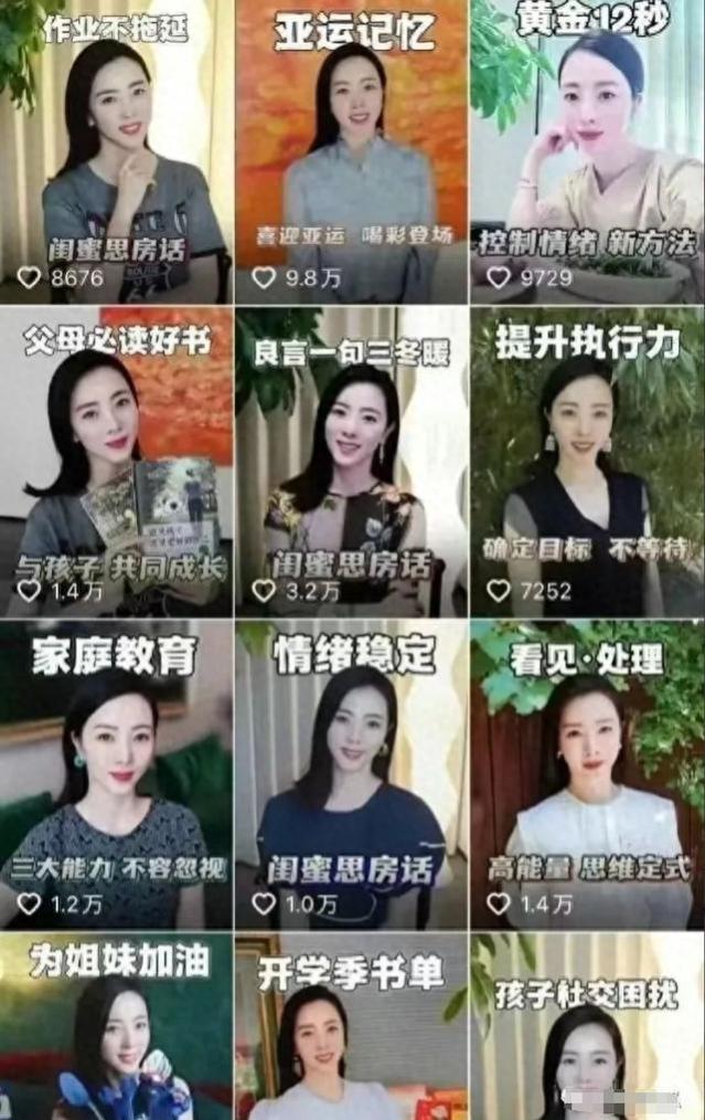 央视美女主持人李思思官宣离职，网友：做网红比当主持人赚钱多？