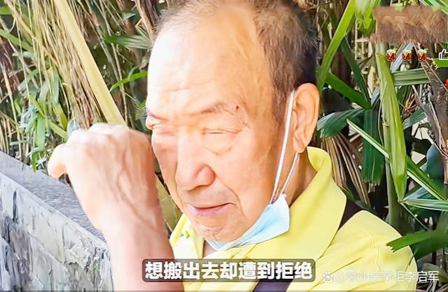 重庆88岁二老退休金12000，女儿却将他们送养老院，解读背后原因