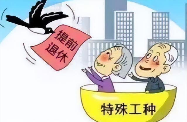 教师满足条件即可退休？提前享受退休生活，部分老师看完眼底放光