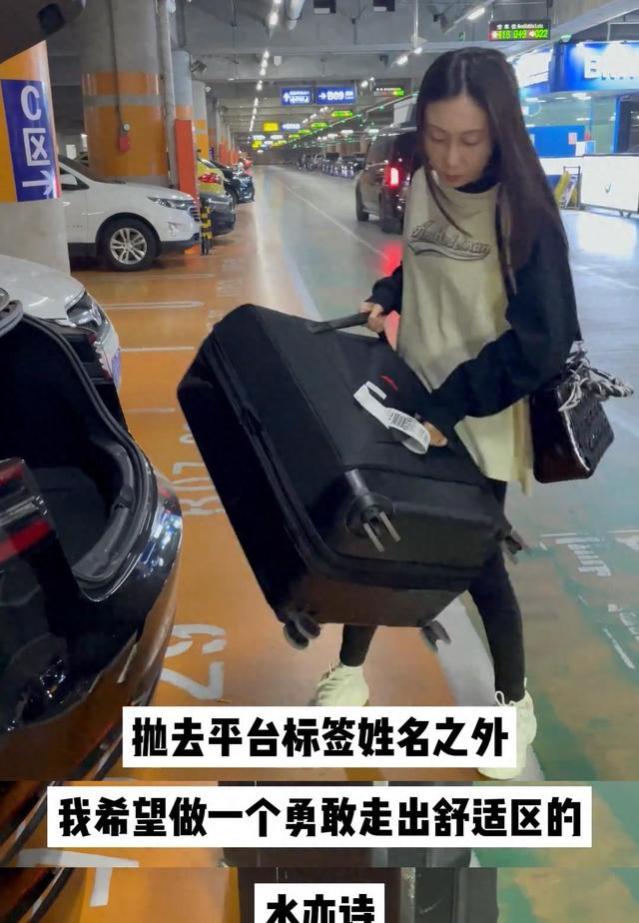 水均益女儿宣布从央视离职并离开北京，网友猜测会转行直播带货！