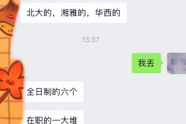 护理专业研究生聊就业现状，内容颠覆常识，这么卷真的有必要吗？