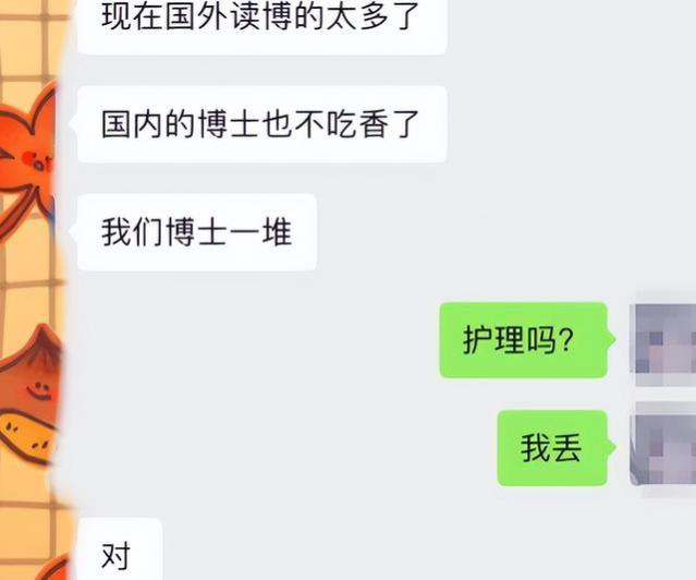 护理专业研究生聊就业现状，内容颠覆常识，这么卷真的有必要吗？