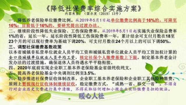 山东30年来的社平工资：从200元到8500元，你赶上增长速度了吗？