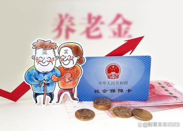 专家提出：将老百姓的存款变成养老金，缓解养老金不足