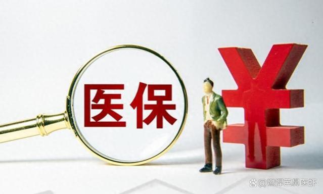 河南省养老金认证政策调整：务必保持警惕与充实，迎接新挑战