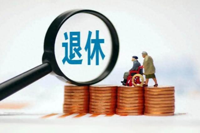 教师的工龄退休政策来了，满足年限条件即可提前退休，你怎么看？