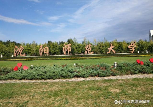 东北地区除了东北师范大学，这6所师范大学地区影响力大，好就业