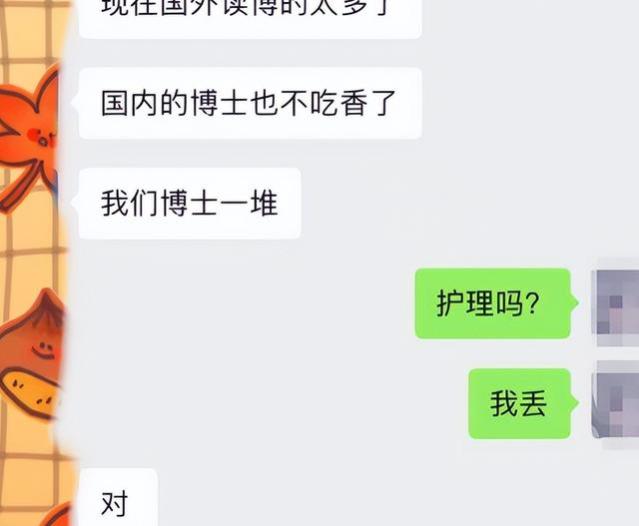 护理系研究生聊就业现状，内容颠覆认知，这么严重有必要吗？