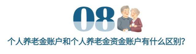 深圳个人养老金开户已达279.69万户