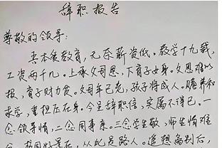 走红网络的女教师“辞职信”，为何能引起同行共鸣？