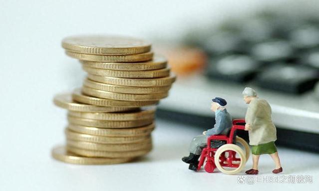 江苏省发布2023年养老金调整方案，惠及退休人员
