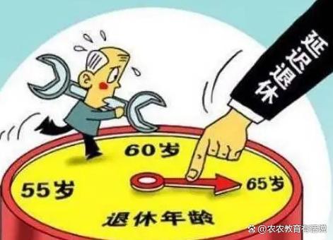 延迟退休大势已定，将在2027年实施，影响这2类人，快看有你吗