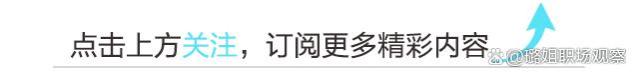 职场沟通与冲突解决：高效方法助您轻松应对职场挑战