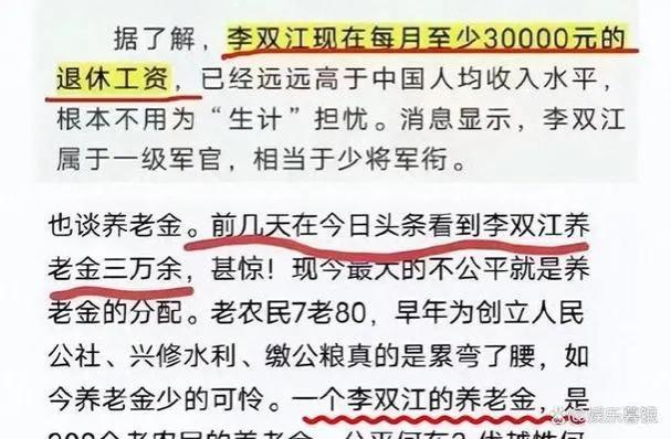 专家：我反对养老金年年涨，体制内的退休金太高了